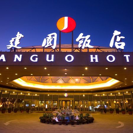Jianguo Hotel Beijing Eksteriør billede