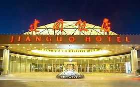 Jianguo Hotel Beijing